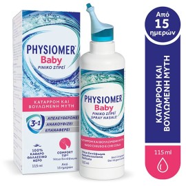 Physiomer Baby Βρεφικό Ρινικό Σπρέι Υγιεινή Ενεργή Πρόληψη 115ml
