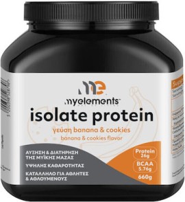 My Elements Isolate Protein Banana & Cookies, Συμπλήρωμα Διατροφής Με Πρωτεΐνη,Γεύση Μπανάνα & Cookies 660gr