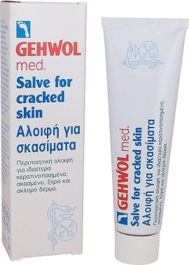 Gehwol med Salve for Cracked Skin Αλοιφή για σκασίματα 75ml