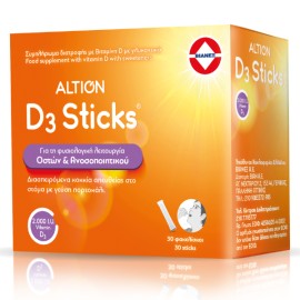 Altion Βιταμίνη D3 2000IU 30sticks