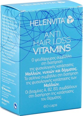 Helenvita Anti-hair Loss Vitamins 60 κάψουλες