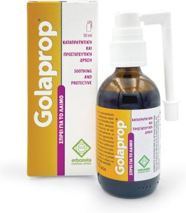 Erbozeta Golaprop Spray για τον Ερεθισμένο Λαιμό και το Κρυολόγημα 50ml.