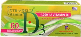 Medichrom Bio Extra Delta Vitamin D3 1200iu 60 ταμπλέτες