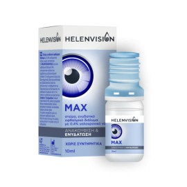 Helenvision Max 0,4% Eye Drops Οφθαλμικό Διάλυμα 10ml