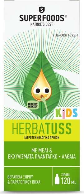 Superfoods Anasa Kids Παιδικό Σιρόπι για το Ξηρό & Παραγωγικό Βήχα, 120ml