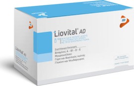 Adelco Liovital AD Βιταμίνες & Ουσίες Υψηλής Διατροφικής Αξίας 10φιαλίδια