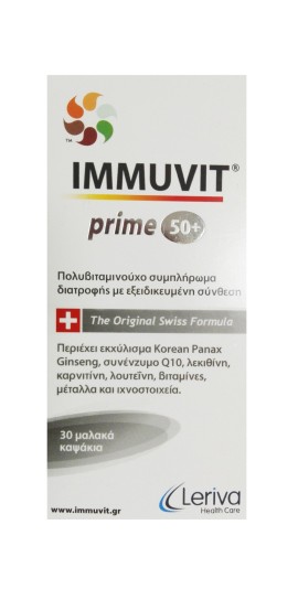 Immuvit Prime 50+ Multivitamin, Πολυβιταμινούχο Σκεύασμα με Βιταμίνες, Μέταλλα και Ιχνοστοιχεία 30 Μαλακές Κάψουλες Leriva Health Care