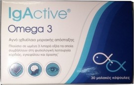 IgActive Ιχθυέλαιο 1000mg 30 μαλακές κάψουλες