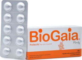 Cube BioGaia Protectis Family Chewable Προβιοτικά για Ενήλικες και Παιδιά 30 μασώμενες ταμπλέτες Λεμόνι