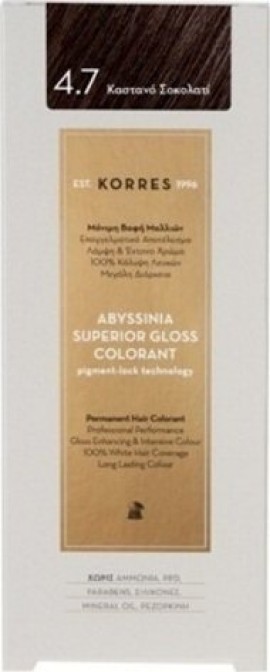 Korres Abyssinia Superior Gloss Colorant Βαφή Μαλλιών 4.7 Καστανό Σοκολατί 50ml