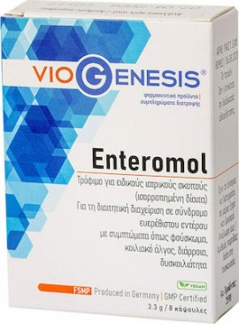 Viogenesis Enteromol 8 caps, Τρόφιμο για Διαιτητική Διαχείριση σε Σύνδρομο Ευερέθιστου Εντέρου 8 κάψουλες