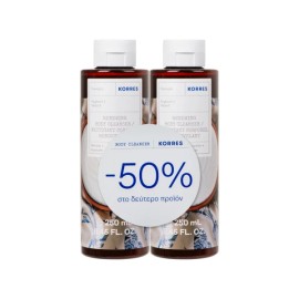 Korres Promo Γιαούρτι Αφρόλουτρο 2x250ml