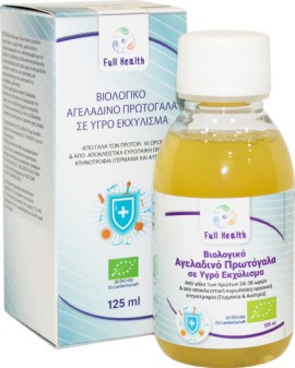 Full Health Colostrum Bio Βιολογικό Αγελαδινό Πρωτόγαλα σε Υγρό Εκχύλισμα 125ml