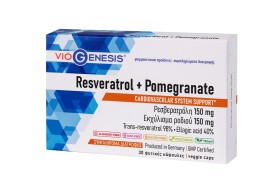 Viogenesis Resveratrol + Pomegranate 30caps