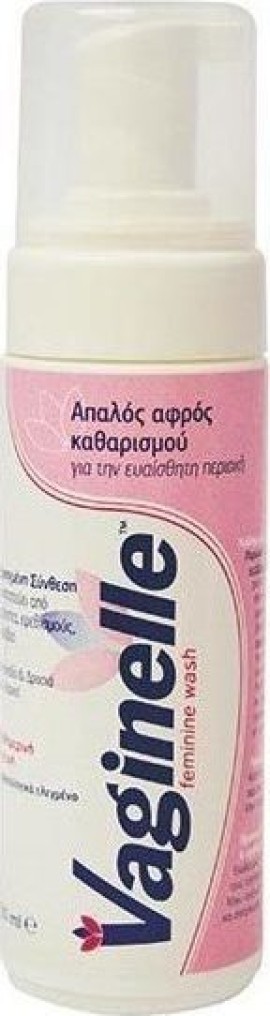 Wellcon Vaginelle Feminine Wash Απαλός Αφρός Καθαρισμού Για Την Ευαίσθητη Περιοχή 150ml