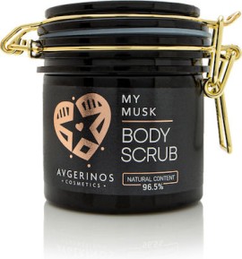 Avgerinos Cosmetics Body Scrub My Musk 250ml