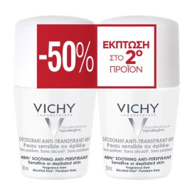 Vichy Deo Roll-on Αποσμητικό Για Ευαίσθητες Επιδερμίδες, 2x50ml