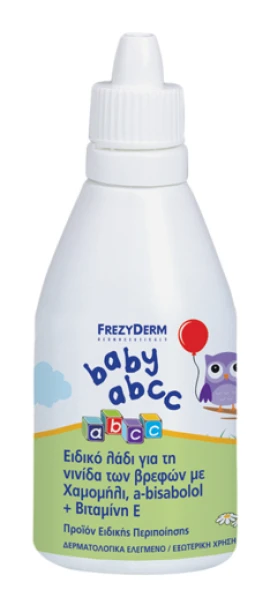 Frezyderm Baby ABCC Μαλακτικό Λάδι Για Την Απομάκρυνση Της Νινίδας 50ml