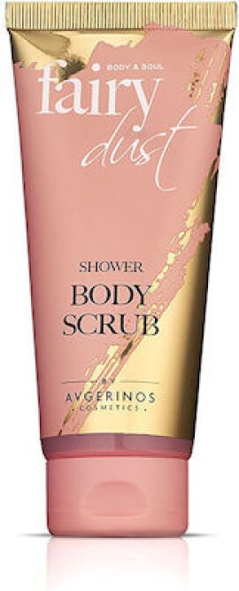 Avgerinos Cosmetics Fairy Dust Shower Body Scrub 100ml