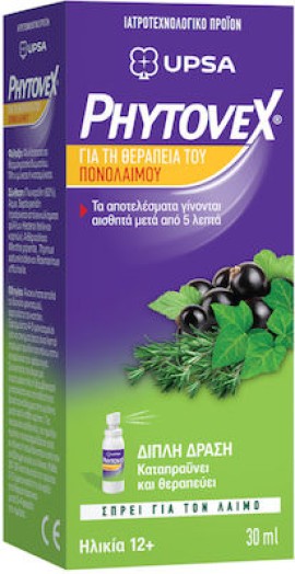 Phytovex Φυτικό Spray Για Πονόλαιμο 30ml
