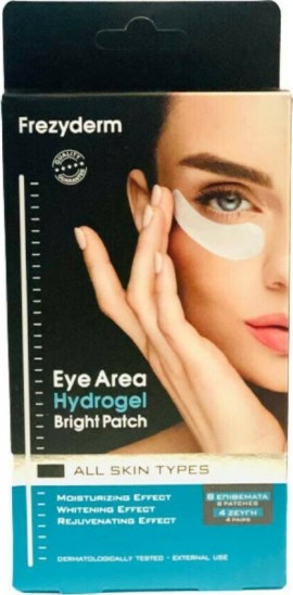 Frezyderm Μάσκα Ματιών για Λάμψη 8τμχ Hydrogel Bright Patch