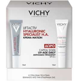 Vichy Promo Liftactiv Η.Α. Αντιρυτιδική Kρέμα Ματιών 15ml & Δώρο Capital Soleil UV-AGE Αντηλιακό Προσώπου Κατά της Φωτογήρανσης SPF50+ 15ml