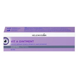 Helenvision Vit A Ointment 5g