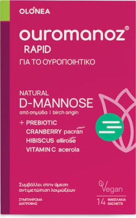 Olonea Ouromanoz Rapid, Για το Ουροποιητικό, Συμβάλλει στην Άμεση Αντιμετώπιση των Λοιμώξεων 14 Φακελάκια