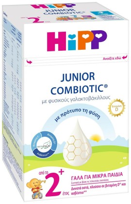 Hipp Junior Combiotic 2+ Γάλα για Μικρά Παιδιά από το 2ο Έτος, 600gr