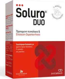 Lavdanon Soluro Duo 15+15 κάψουλες