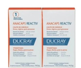 Ducray Promo Anacaps Reactiv, 2x30caps (ΔΩΡΟ 10ημέρες Πρόγραμμα 2μηνών)