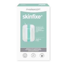 Pharmasept Skinfixe Αυτοκόλλητη Αδιάβροχη Γάζα 10 x 15cm 5τμχ