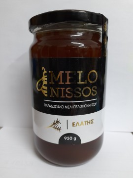 MeloNissos Μέλι  ελάτης βανιλια 950γρ ελληνικό προϊόν