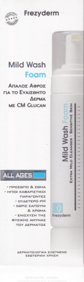 Frezyderm Mild Wash Αφρός Καθαρισμού Προσώπου - Σώματος 150ml