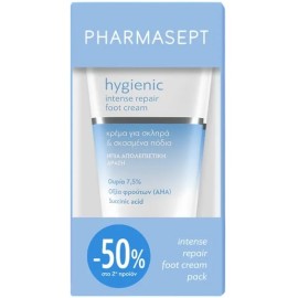 Pharmasept Intense Repair Foot Cream Pack Promo (-50% στο 2ο προϊόν) Hygienic Intense Repair Foot Cream Κρέμα Ποδιών για Σκληρύνσεις & Σκασίματα 2x75ml