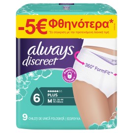 Always Discreet Pants Plus Medium 9τμχ -5 Ευρώ Φθηνότερα