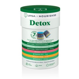 Upsa Nourished Detox 30gums
