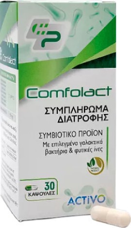 Activo Comfolact Με Προβιοτικά & Πρεβιοτικά 30 Κάψουλες