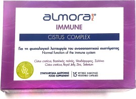 Almora Plus Immune Cistus Complex Συμπλήρωμα Διατροφής Για Την Ενίσχυση Του Ανοσοποιητικού 15 Φυτικές Κάψουλες