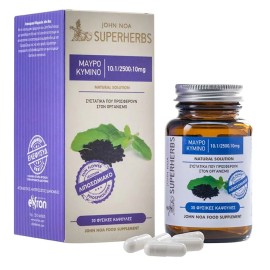 Eifron John Noa Superherbs Black Cumin Λιποσωμιακό Συμπλήρωμα Διατροφής με Μαύρο Κύμινο 30caps