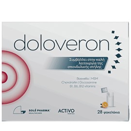 Doloveron Συμπλήρωμα για την Καλή Λειτουργία της Σπονδυλικής Στήλης 28 Φακελίσκοι