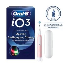 Oral-B iO Series 3 Magnetic Pink Ηλεκτρική Οδοντόβουρτσα & Θήκη 1τεμ
