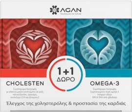 Agan Cholesten Συμπλήρωμα για την Χοληστερίνη 30 Φυτικές Κάψουλες +  ΔΩΡΟ Omega 3 30 Μαλακές Κάψουλες
