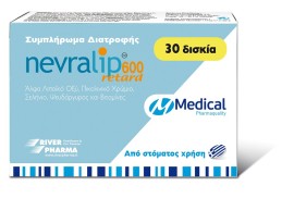 Nevralip 600 Retard Συμπλήρωμα Διατροφής με Άλφα Λιποϊκό Οξύ 30 Δισκία