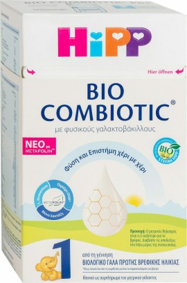 Hipp Bio Combiotic 1 Βιολογικό Γάλα από την Γέννηση με Metafolin - Νέα Φόρμουλα 600g