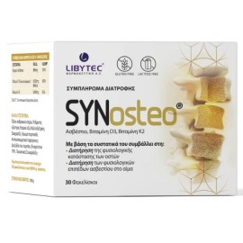 Libytec Synosteo (χωρίς Λακτόζη & Γλουτένη), 30 φακελίσκοι