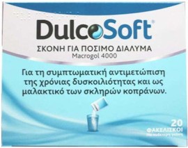 Sanofi Dulcosoft Macrogol 4000 Σκόνη Για Πόσιμο Διάλυμα Για Την Αντιμετώπιση Της Δυσκοιλιότητας 20 φακελάκια x 10gr