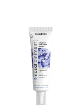 Frezyderm  Nasal Ointment Άνυδρη Ρινική Αλοιφή 15ml