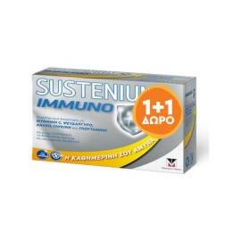 Menarini Sustenium Immuno 1 & 1 Δώρο 28 φακελίσκοι Πορτοκάλι