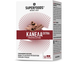 Superfoods Eubias Extra  1540mg  Κανέλα Συμπλήρωμα Διατροφής Για Την Ρύθμιση Σακχάρου 50 Κάψουλες